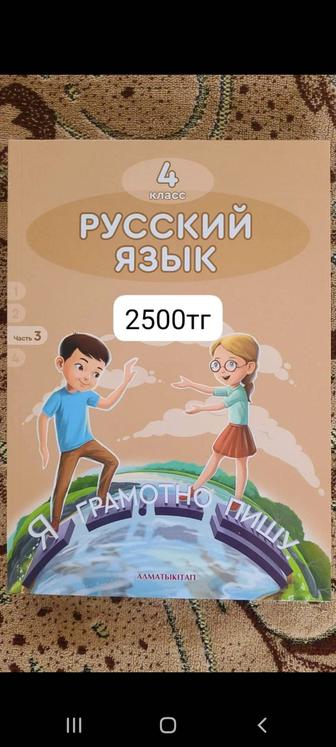 Учебники