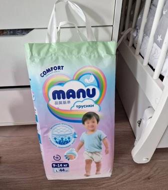Трусики для малышей от 9 До 14 кг