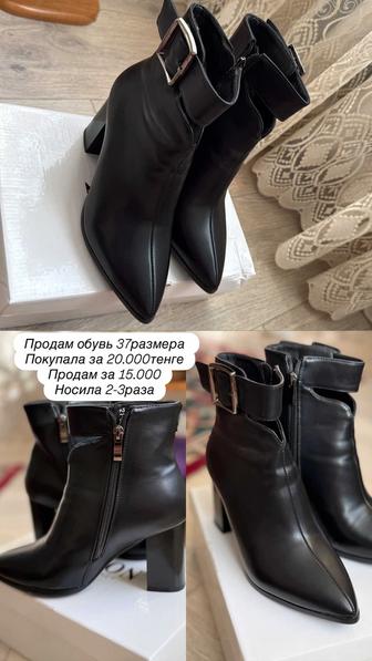 Продам батильоны