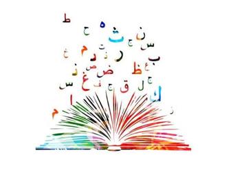 Арабша менімен оңай! 7 жылдық опот