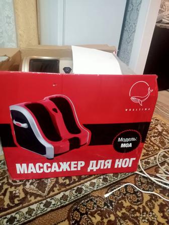 Продам массажное оборудование