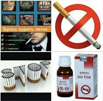 Го токс-Go Toх-от избавления алкоголя.