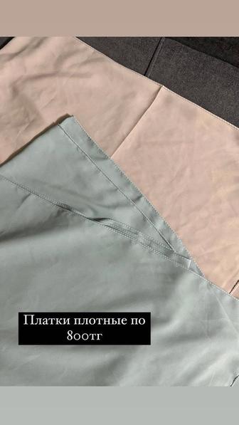 Платки шарфы