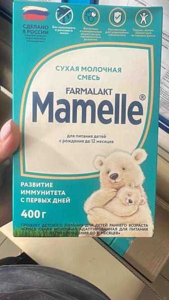 Детская смесь
