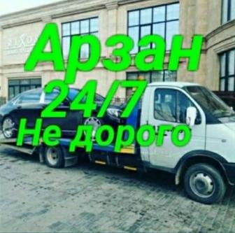 Эвакуатор не дорого Астана