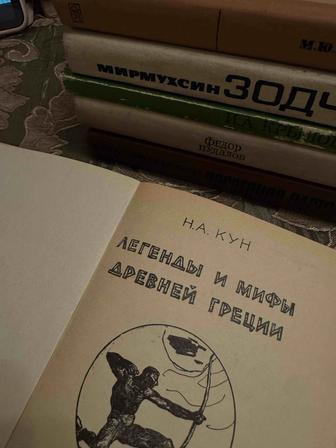 Книги (много, дешево)