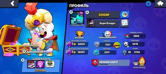 Продаю аккаунт Brawl Stars