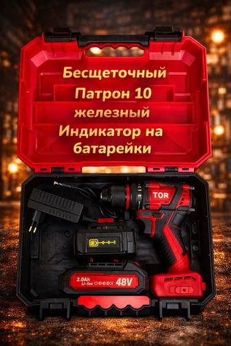 Шуруповерт!