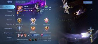 Аккаунт Mobile legends