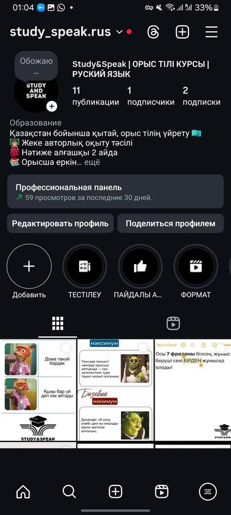 Курсы китайского и русского языка