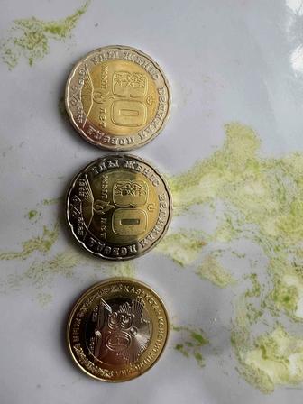 сувенирные монеты в честь победы