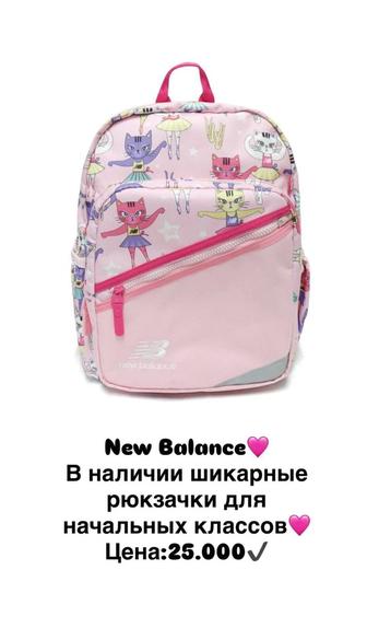 Продается рюкзак New balance, новый!