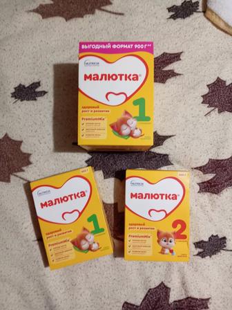 Смесь малютка новая