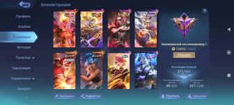 Аккаунт Mobile legends