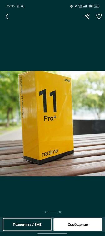 Realmi 11 pro plus 12/512gb