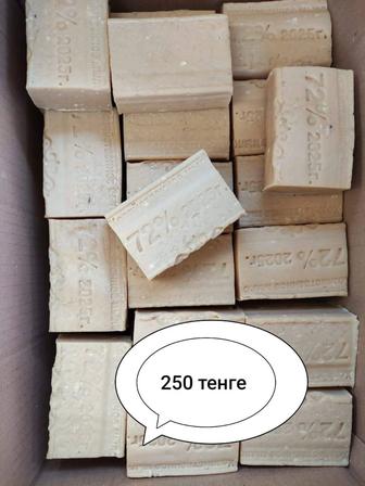 Мыло хозяйственное