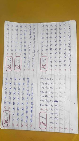 Репетиторство подготовка в школу