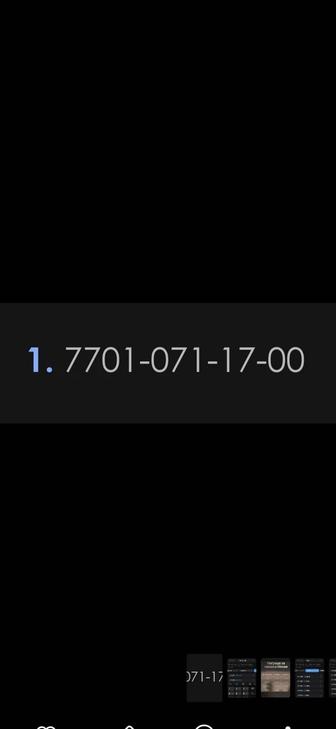 Vip номер Кселл