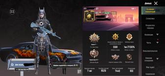 Продаю аккаунт PUBG mobile