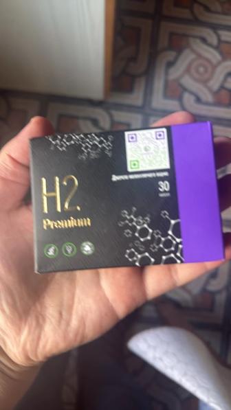 Магний водород H 2 premium