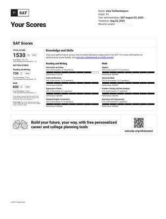 Подготовка к SAT