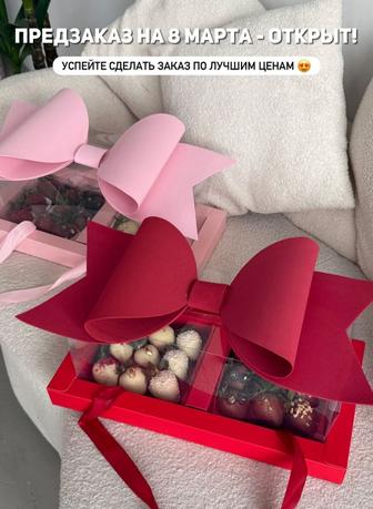 Клубника в шоколаде