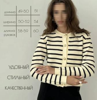 Кардиган укороченный на пуговицах в стиле old money