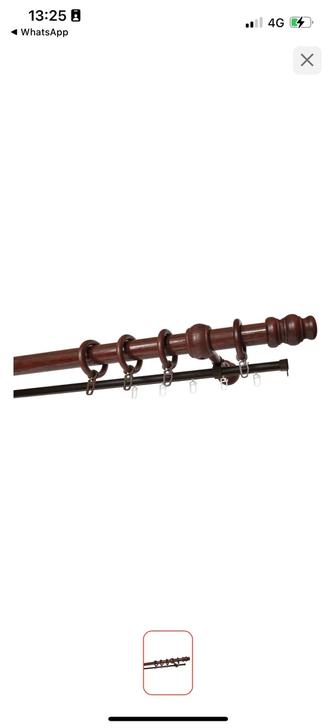 Карниз Уют круглый двухрядный красный, коричневый 350 см