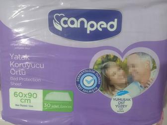 Пелёнки для взрослых