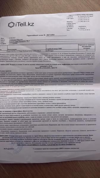 Apple iPad Pro 12.9 Magic Keyboard черный