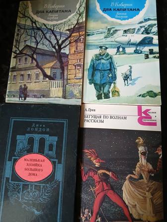 Продам книги б/у в отличном состоянии самовывоз