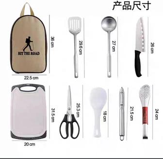 Туристический посуда набор