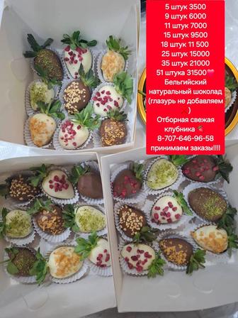 клубника в шоколаде