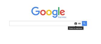 Реклама гугл