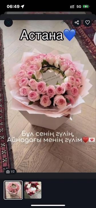 Цветы букет