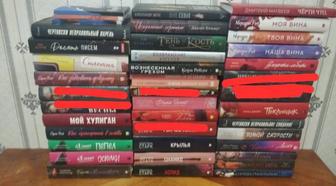 продам молодежные книги! В ОТЛИЧНОМ СОСТОЯНИИ.