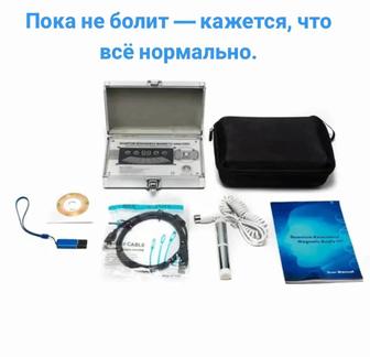 биоанализатор один аппарат забота и доход