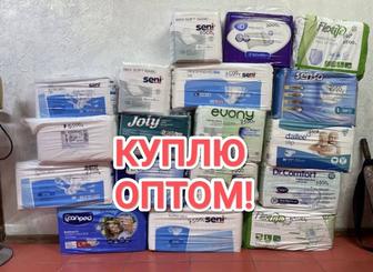 Принимаю памперсы, подгузники