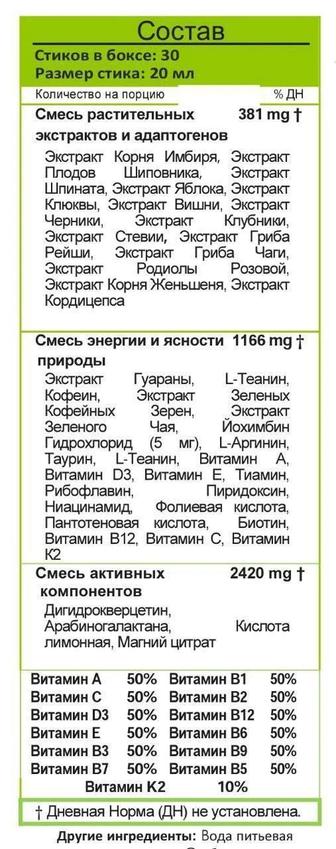 Ночной Найт