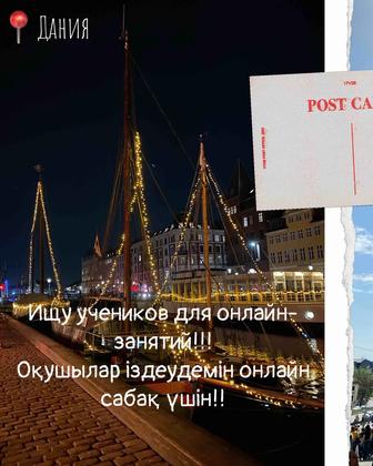 Учитель англ.языка