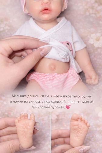 Реалистичная кукла-реборн.