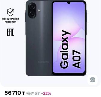 Продам телефон