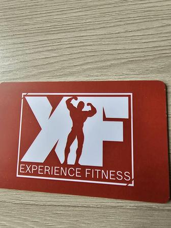 Абонемент в Experience Fitness