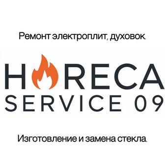 Ремонт электроплит. Изготовление стекла. Каспи 0-0-12!