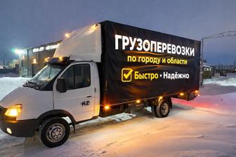 Грузоперевозки на газели не дорого