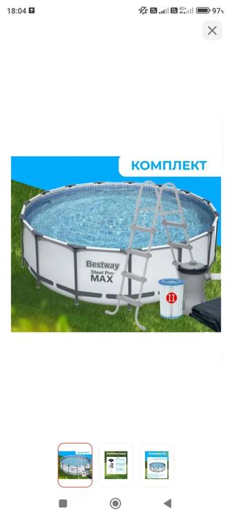 Бассейн каркасный