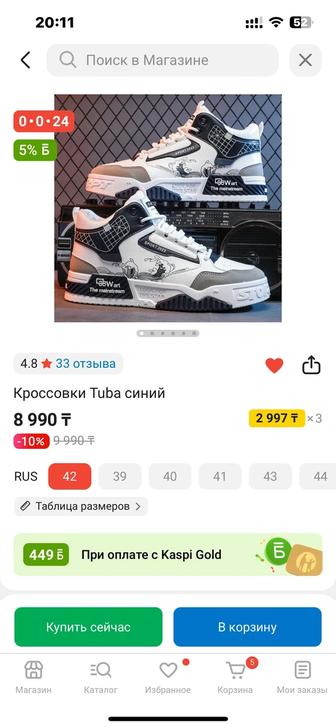 Продам кроссовки