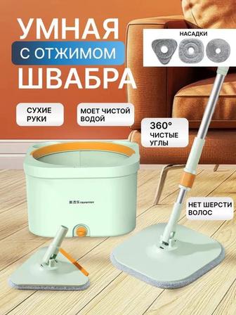 умная швабра новая
