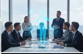 AI услуги для бизнеса