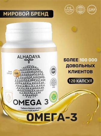 Продам Омега 3